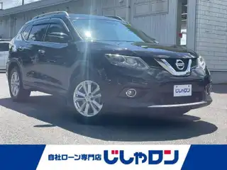 エクストレイル 20X エマージェンシーブレーキ