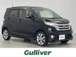 デイズ ハイウェイスターG