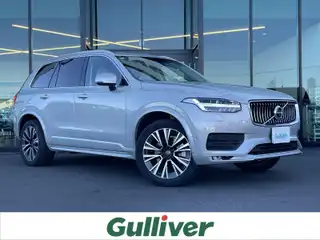 ＸＣ９０ B5 AWD モーメンタム