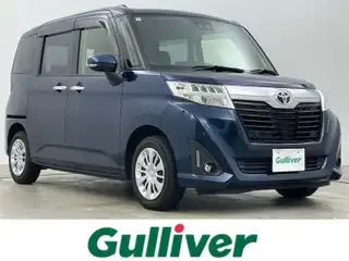 ルーミー G コージーエディション