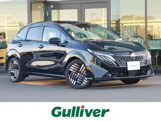 オーラ G レザーエディション