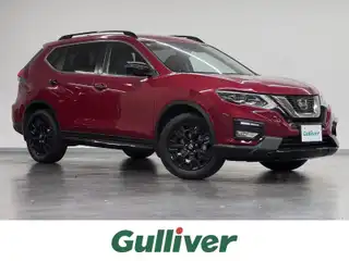エクストレイル 20Xi Vセレ エクストリーマーX