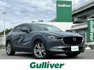 ＣＸ－３０ XD Lパッケージ