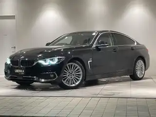 ４２０ｉ グランクーペ ラグジュアリー