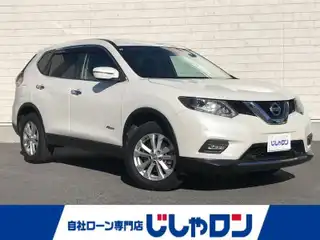 エクストレイル ハイブリッド 20X エマージェンシーブレーキ