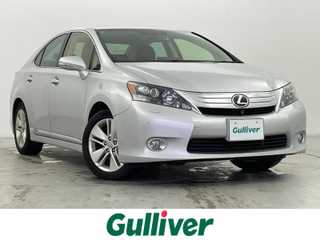 ＨＳ 250h ハーモニアスレザー