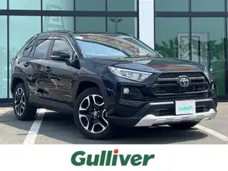 ＲＡＶ４ アドベンチャー