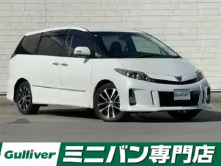 エスティマ アエラス プレミアムエディション