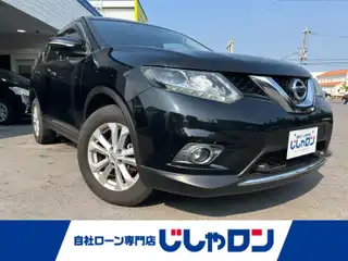 エクストレイル 20X エマージェンシーブレーキ