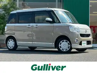 ムーヴキャンバス G メイクアップ リミテッド　SAⅢ