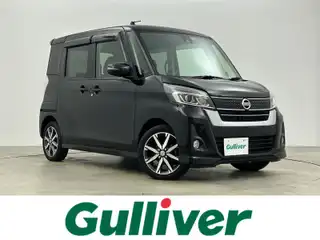 デイズ ルークス ハイウェイスター Gターボ