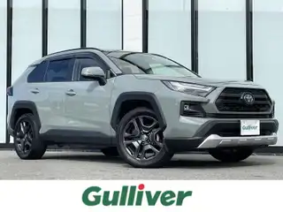 ＲＡＶ４ ハイブリッド アドベンチャー