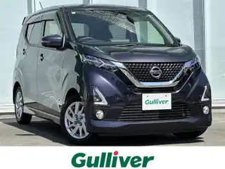 デイズ HWS X プロパイロットED