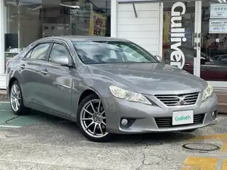 マークＸ 250G リラックスセレクション