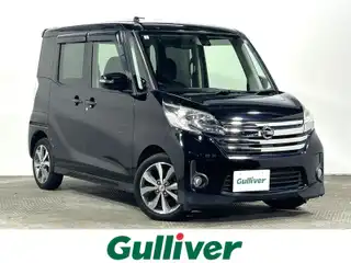 デイズ ルークス ハイウェイスターX Gパッケージ