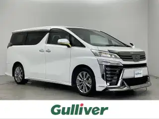 ヴェルファイア ゴールデンアイズⅡ