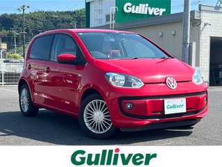 アップ！ ハイアップ！