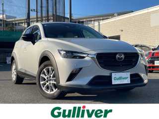 ＣＸ－３ 15S アーバンドレッサー