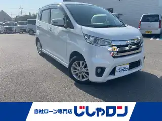 デイズ ハイウェイスターX