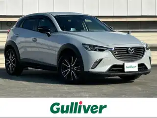 ＣＸ－３ XD ツーリング