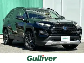 ＲＡＶ４ ハイブリッド アドベンチャー