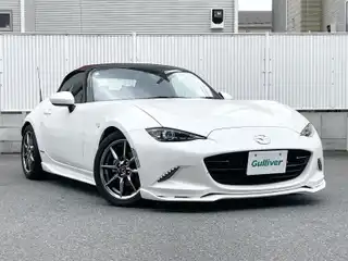 ロードスター 100周年特別記念車