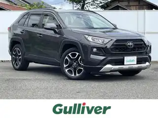 ＲＡＶ４ アドベンチャー