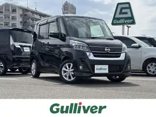デイズ ルークス ハイウェイスターX