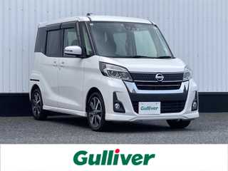 デイズ ルークス ハイウェイスター Gターボ