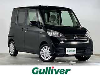 デイズ ルークス S