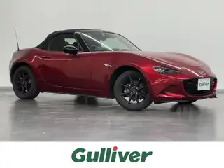ロードスター S レザーパッケージ