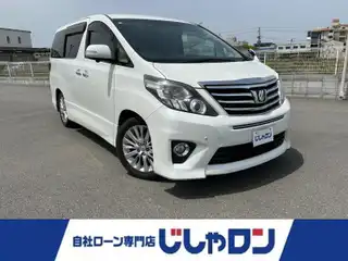 アルファード 240S Cパッケージ