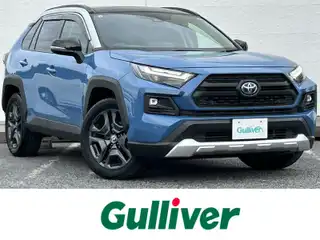 ＲＡＶ４ ハイブリッド アドベンチャー