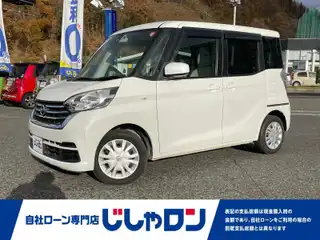 デイズルークス X