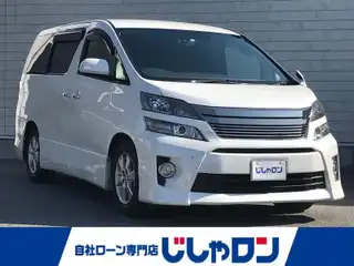 ヴェルファイア 2．4Z