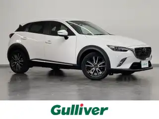 ＣＸ－３ XD ツーリング