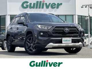 ＲＡＶ４ アドベンチャー