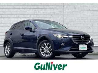 ＣＸ－３ 15S ツーリング