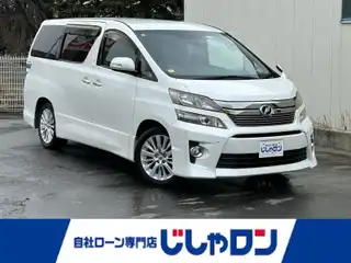 ヴェルファイア 2．4Z