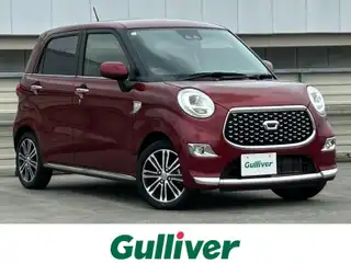 キャスト スタイル GプライムコレSAⅢ