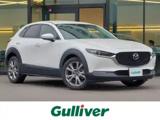 ＣＸ－３０ XD プロアクティブツーリングセレクション