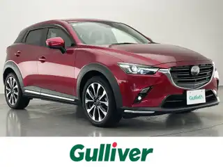 ＣＸ－３ 20SプロアクティブSパッケージ