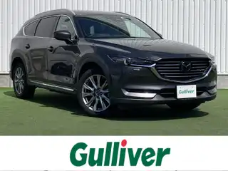 ＣＸ－８ XD Lパッケージ