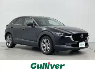 ＣＸ－３０ XD プロアクティブツーリングセレクション