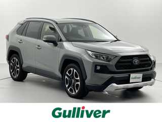 ＲＡＶ４ アドベンチャー