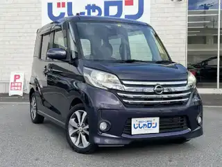 デイズ ルークス ハイウェイスターX Gパッケージ