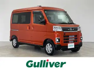 アトレー バン RS