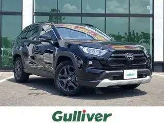 ＲＡＶ４ アドベンチャー