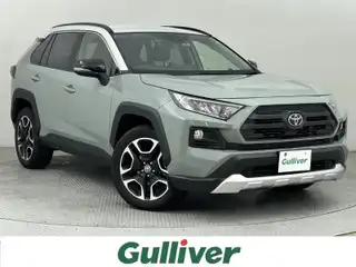 ＲＡＶ４ アドベンチャー