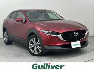 ＣＸ－３０ XD Lパッケージ